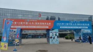 China (Shandong) International Aquarium Products Exhibition